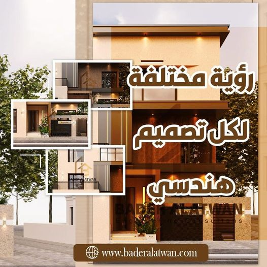 مكتب هندسي
